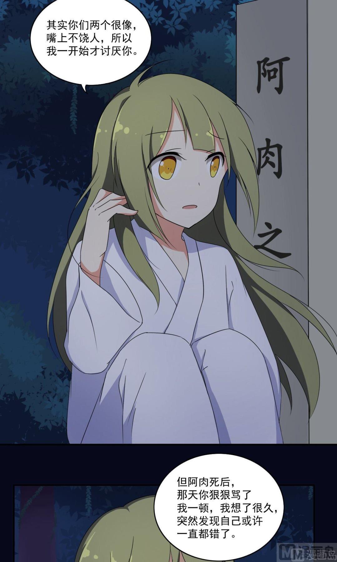 第061话 喝酒（上）-第62话