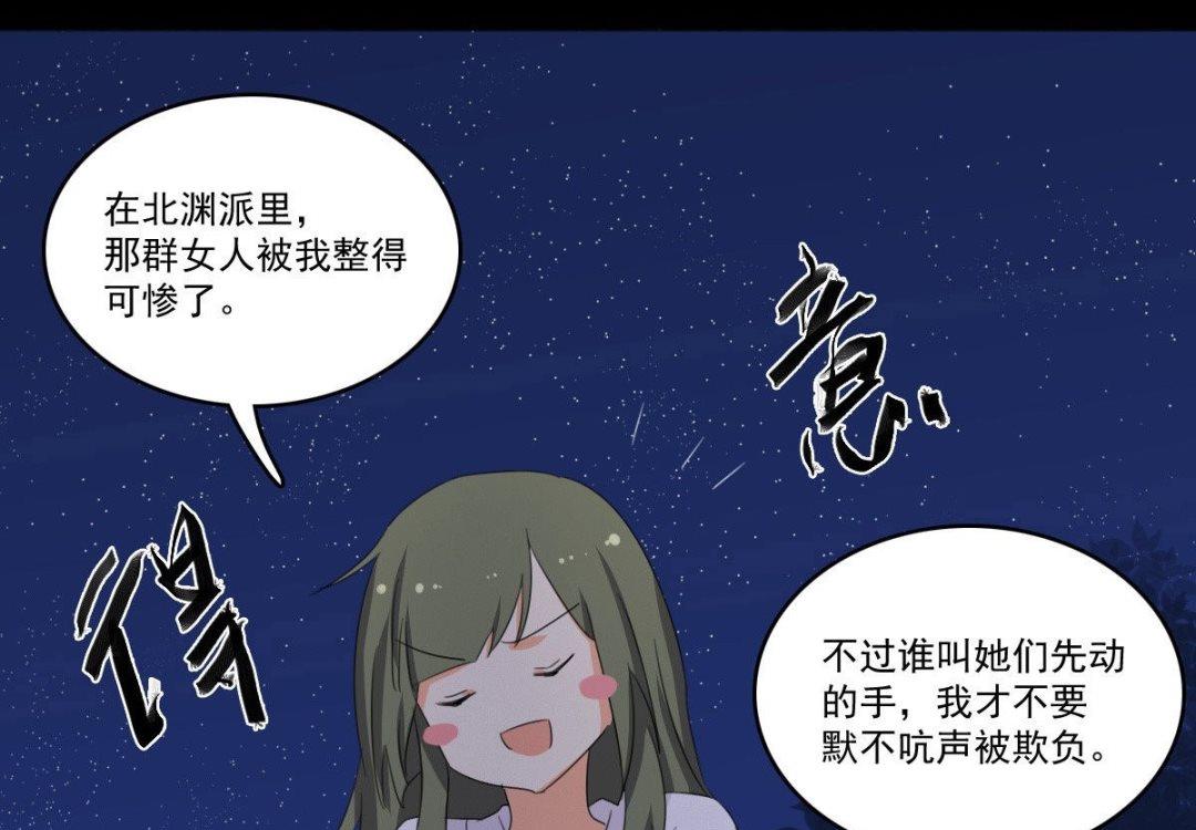 第63话 喝酒（下）-第64话