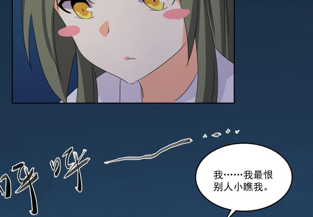 第63话 喝酒（下）-第64话