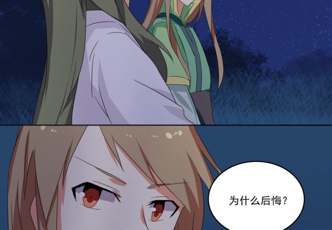 第63话 喝酒（下）-第64话