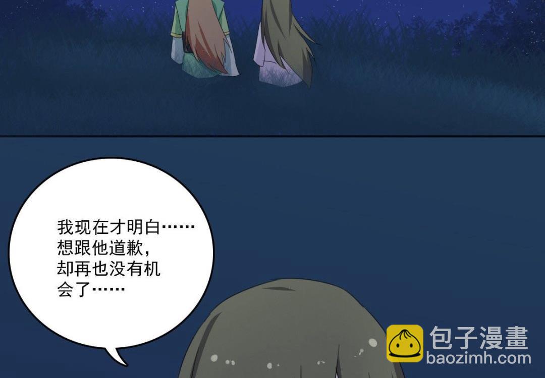 第63话 喝酒（下）-第64话