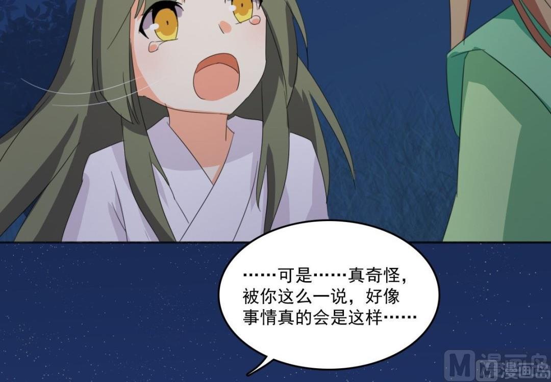 第63话 喝酒（下）-第64话