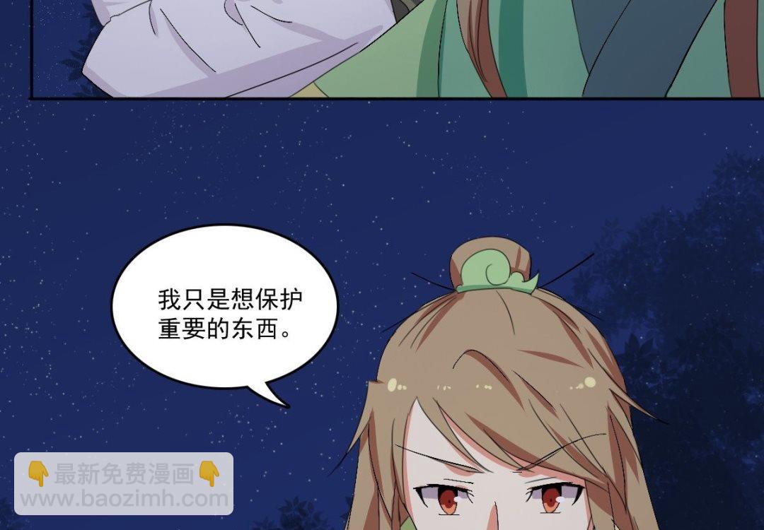 第63话 喝酒（下）-第64话