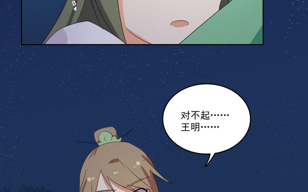 第63话 喝酒（下）-第64话