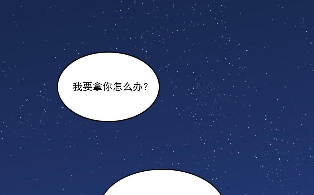 第63话 喝酒（下）-第64话