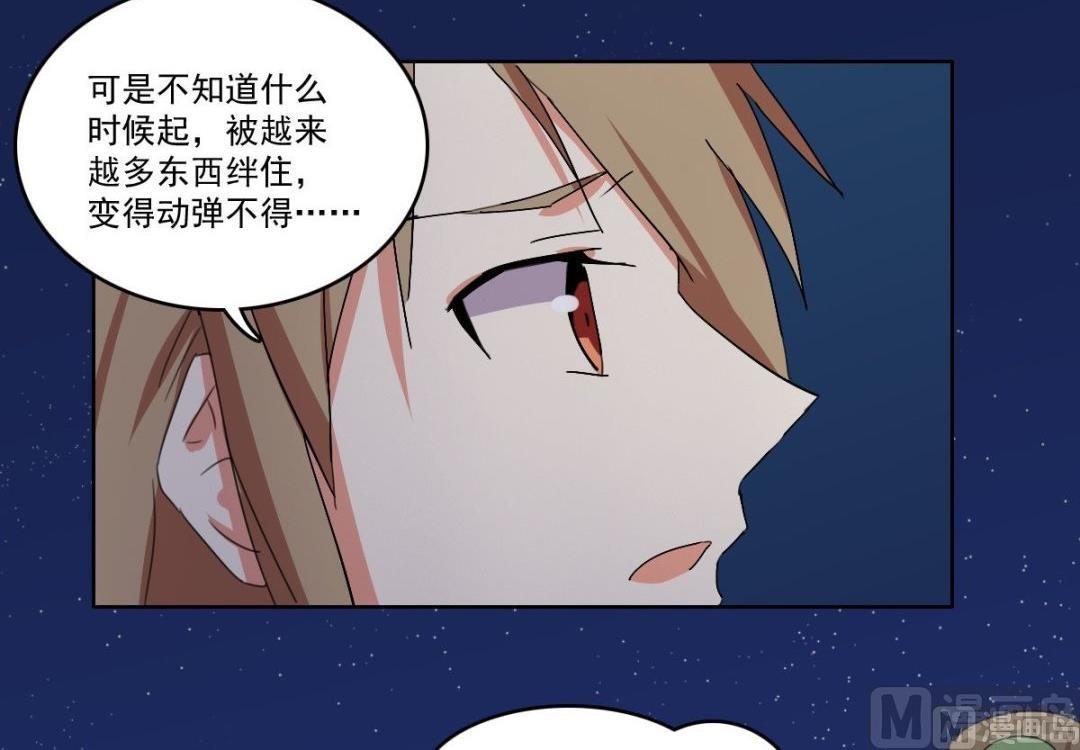 第63话 喝酒（下）-第64话