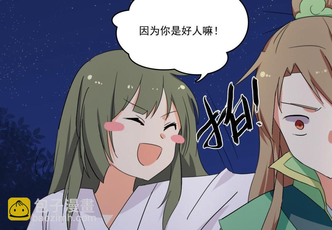 第63话 喝酒（下）-第64话