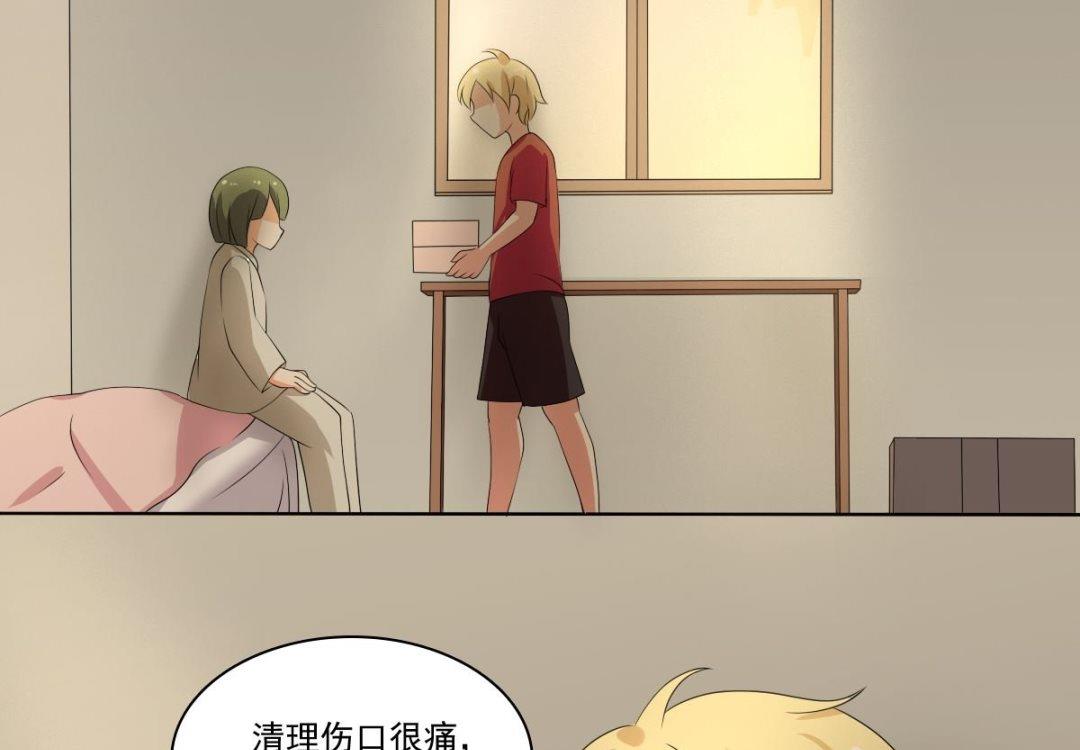 第65话 番外：王明（下）(1/3)-第66话