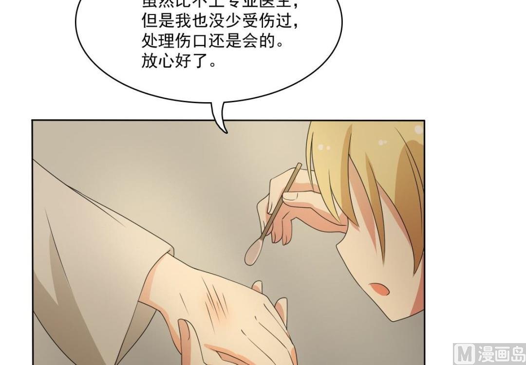 第65话 番外：王明（下）(1/3)-第66话