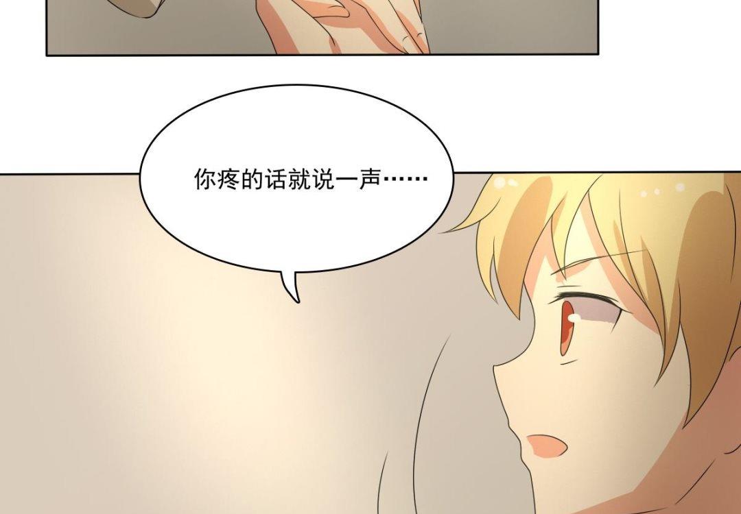 第65话 番外：王明（下）(1/3)-第66话