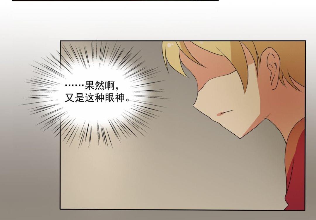 第65话 番外：王明（下）(1/3)-第66话