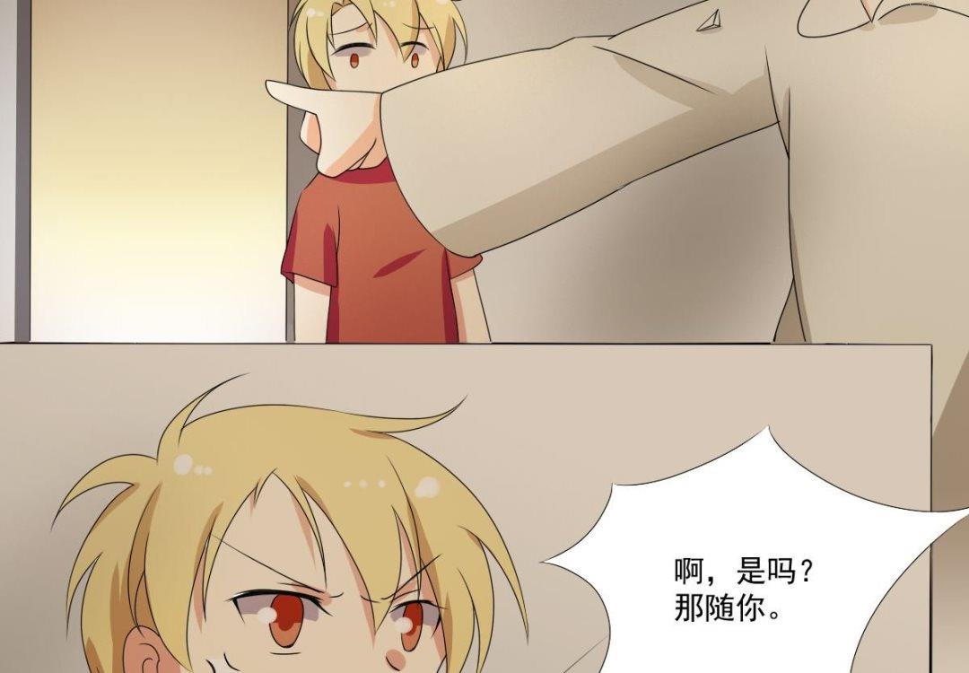 第65话 番外：王明（下）(1/3)-第66话