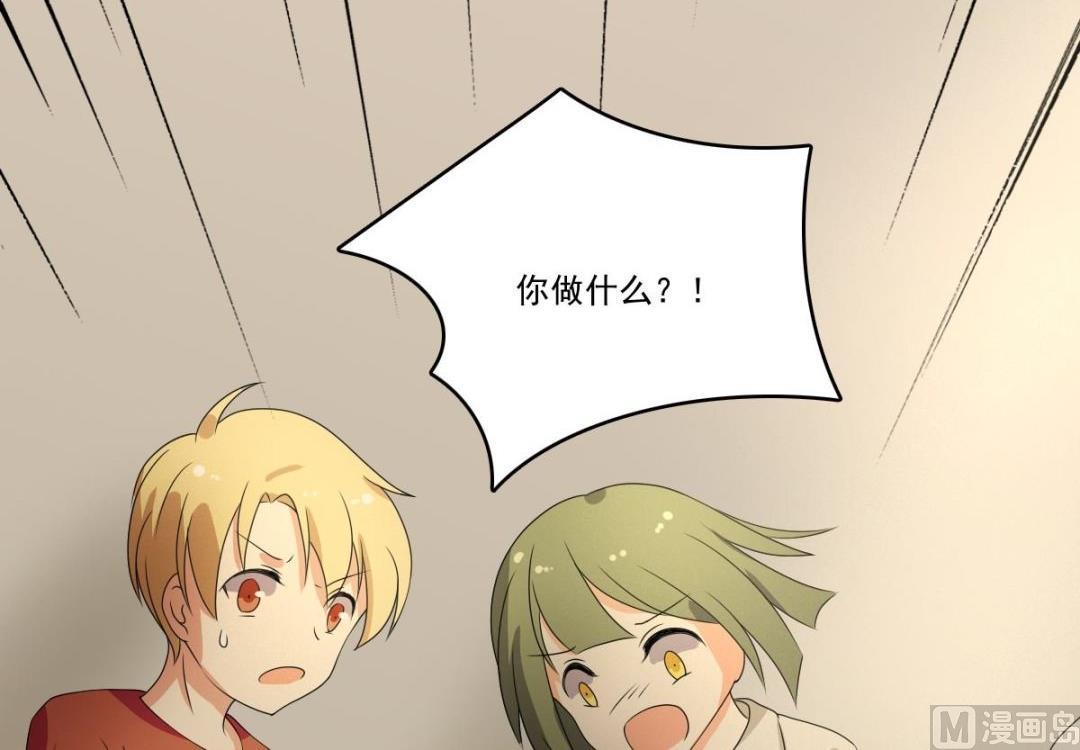 第65话 番外：王明（下）(1/3)-第66话