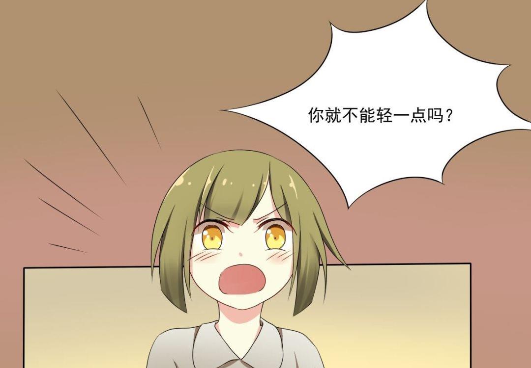 第65话 番外：王明（下）(1/3)-第66话