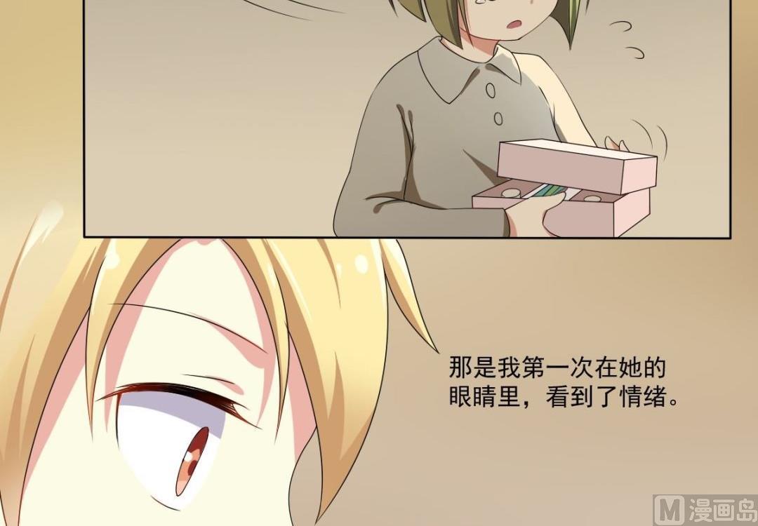 第65话 番外：王明（下）(1/3)-第66话