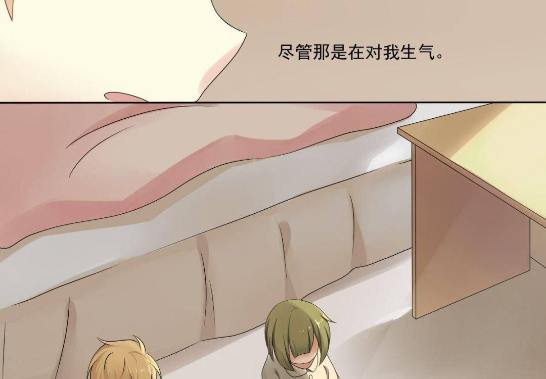 第65话 番外：王明（下）(1/3)-第66话