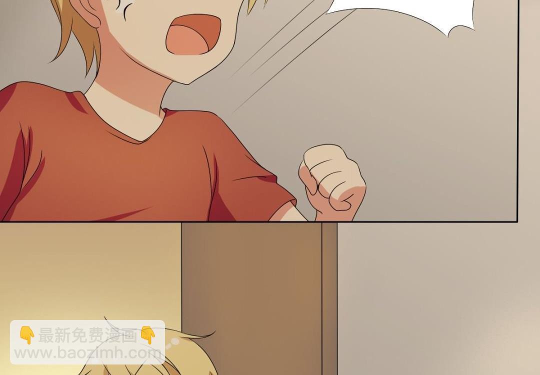 第65话 番外：王明（下）(1/3)-第66话