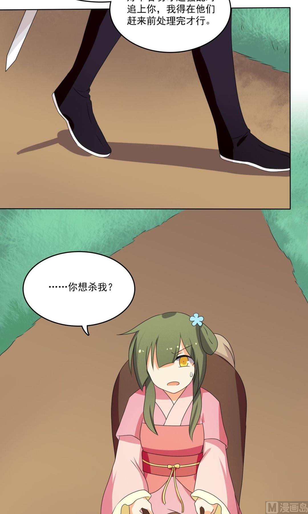 第67话 逃离(1/2)-第68话