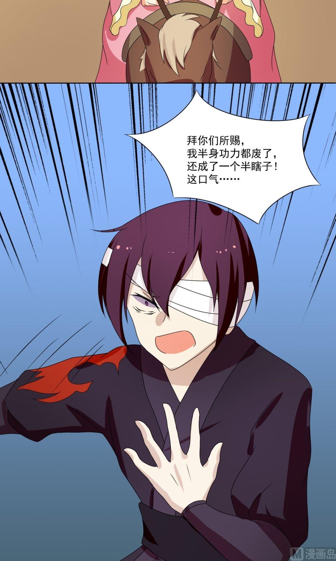 第67话 逃离(1/2)-第68话