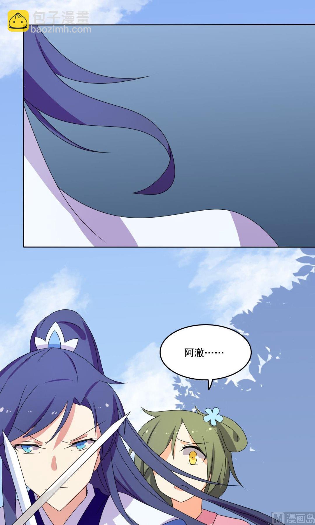 第67话 逃离(1/2)-第68话