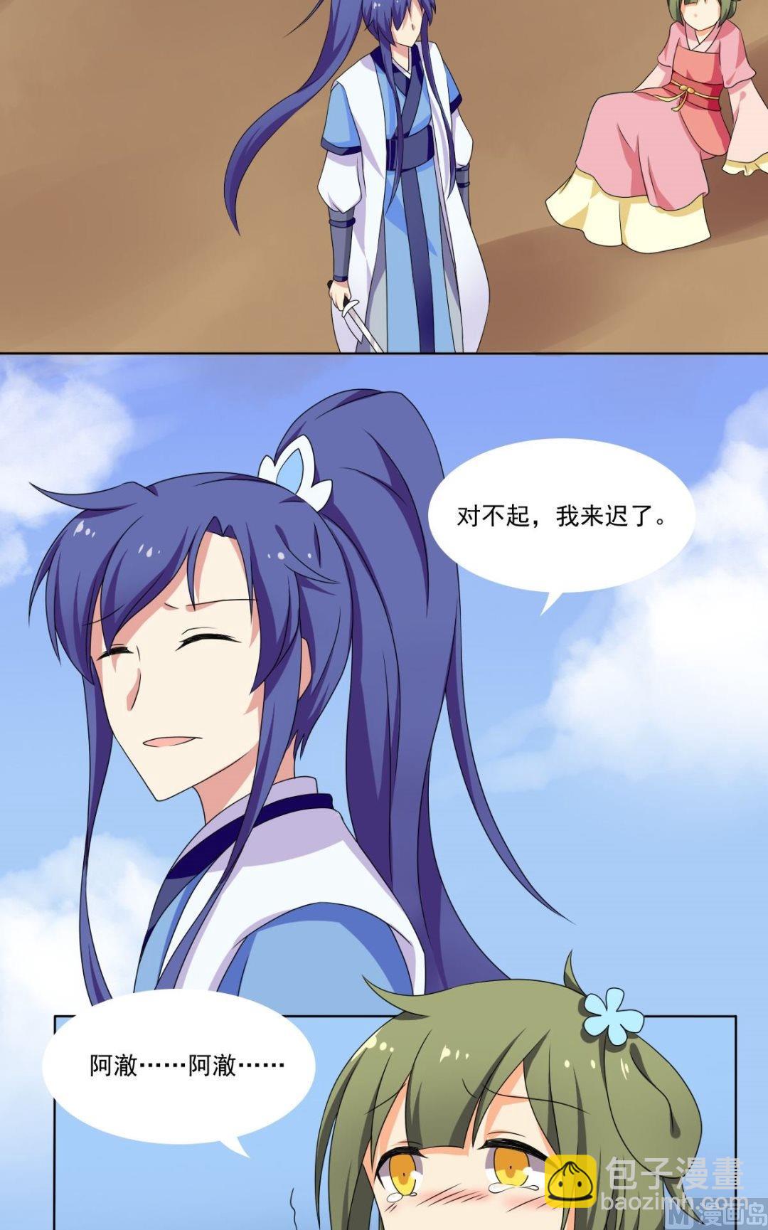 第67话 逃离(1/2)-第68话