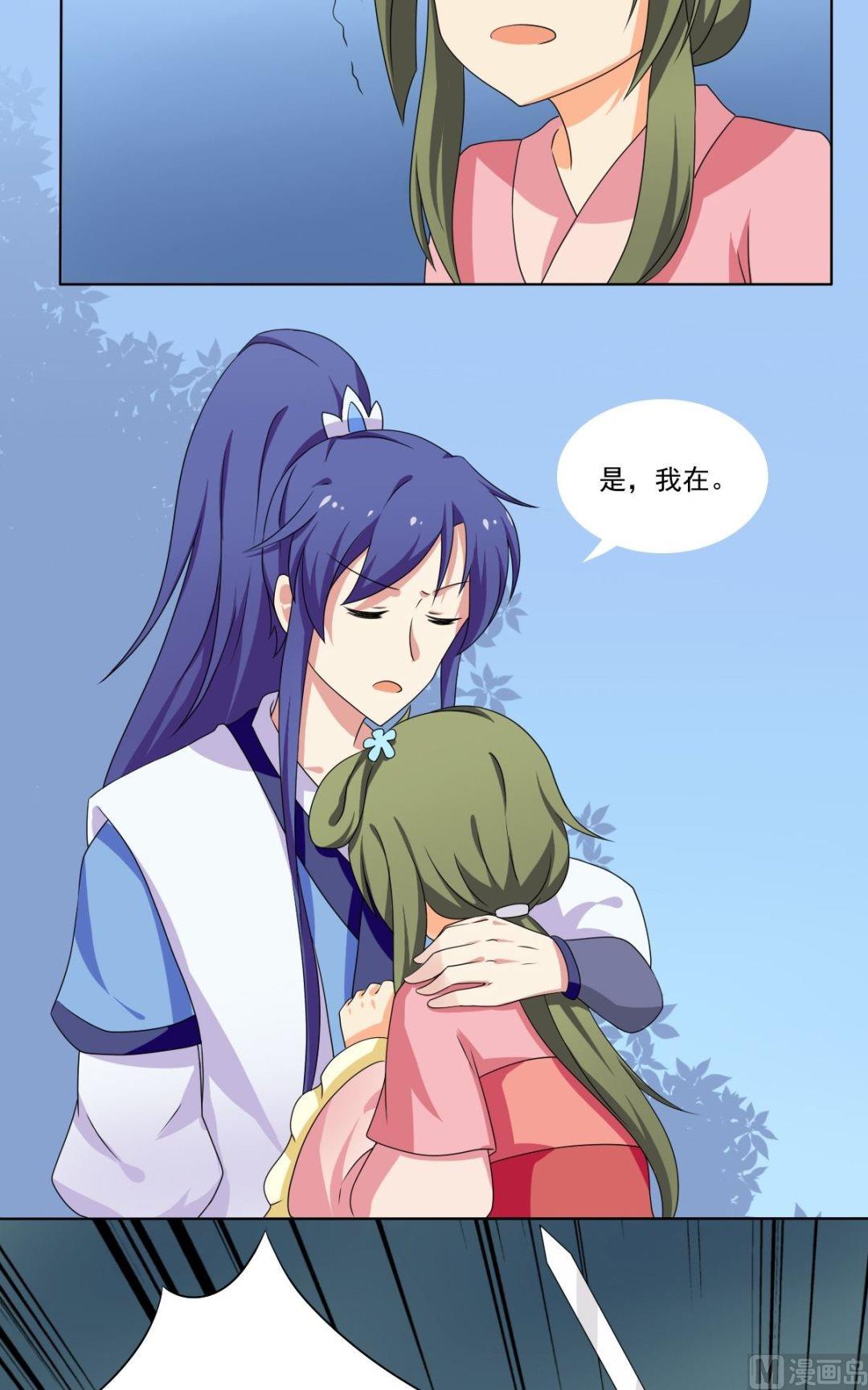 第67话 逃离(1/2)-第68话