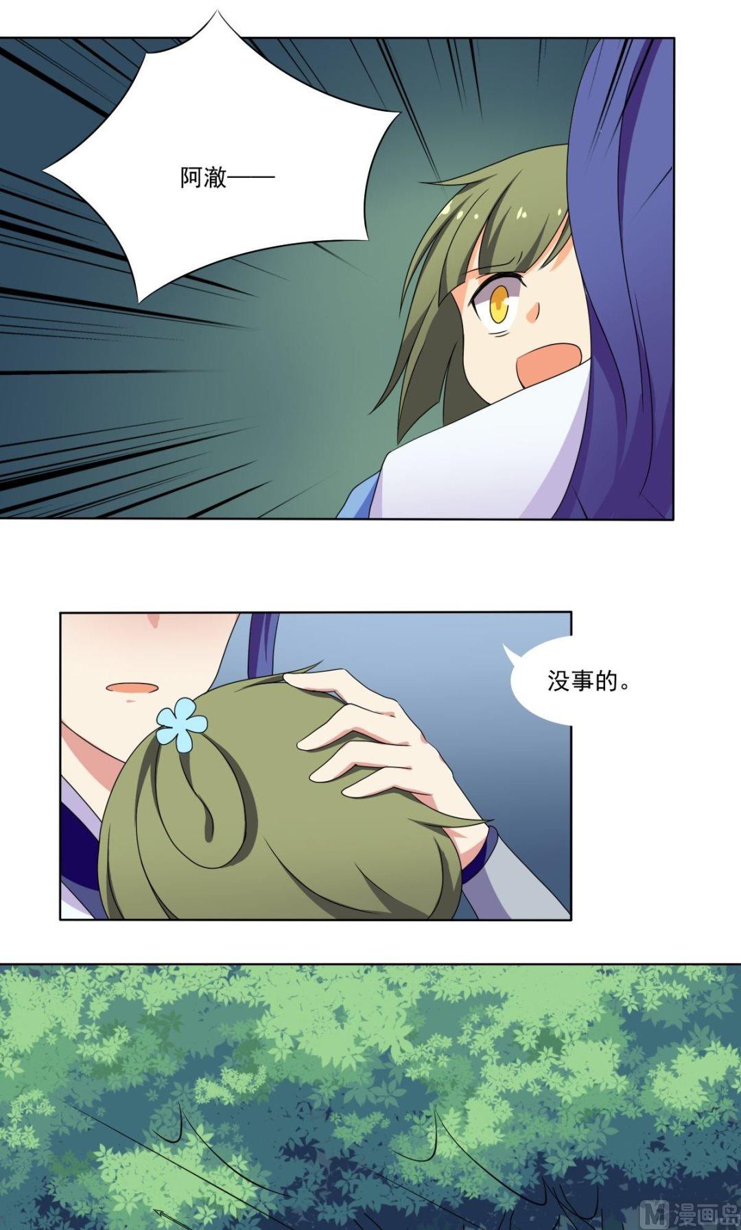 第67话 逃离(1/2)-第68话