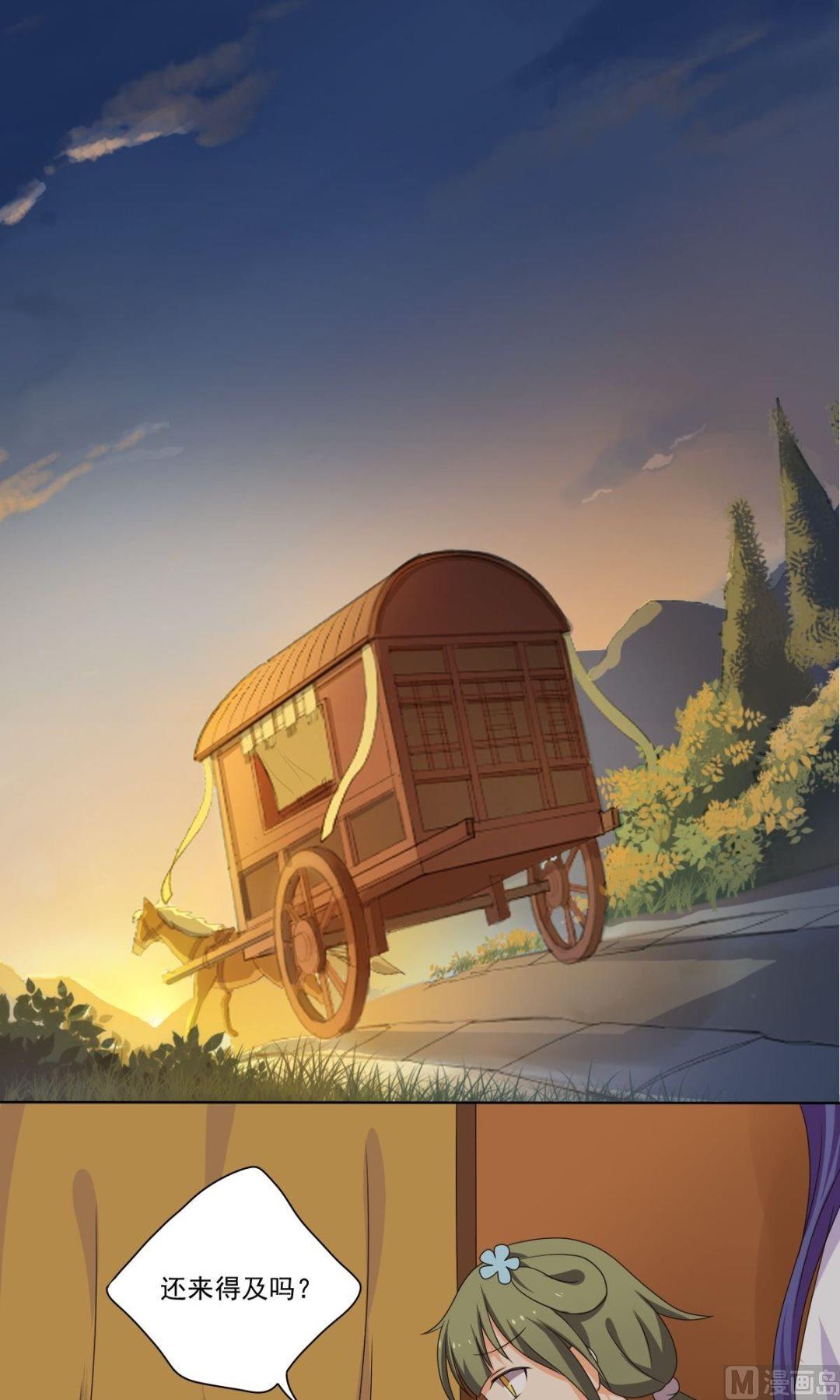 第67话 逃离(1/2)-第68话