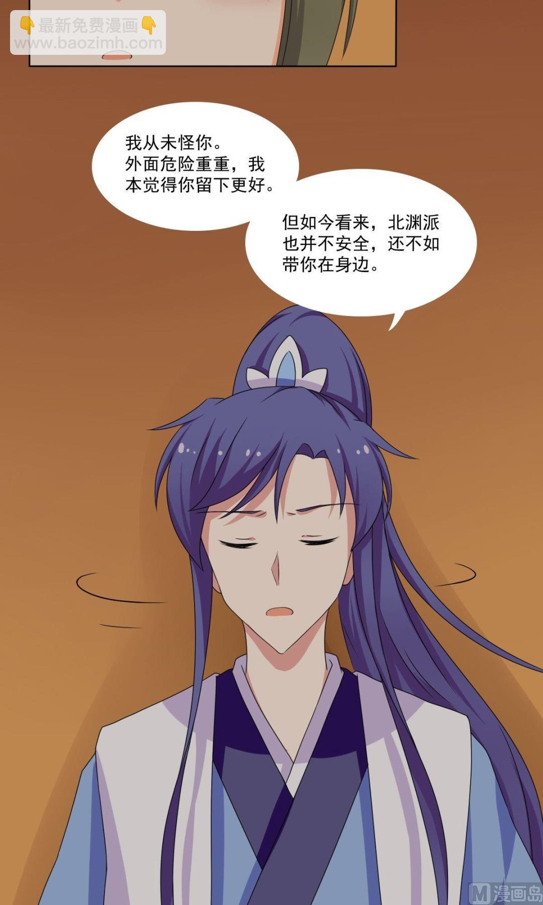 第67话 逃离(1/2)-第68话