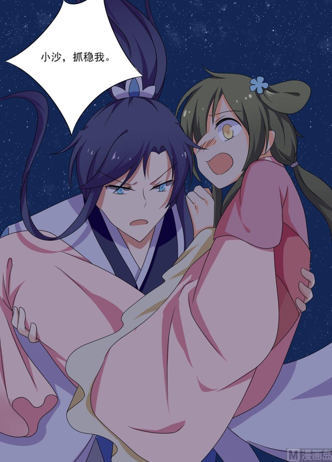 第67话 逃离(1/2)-第68话