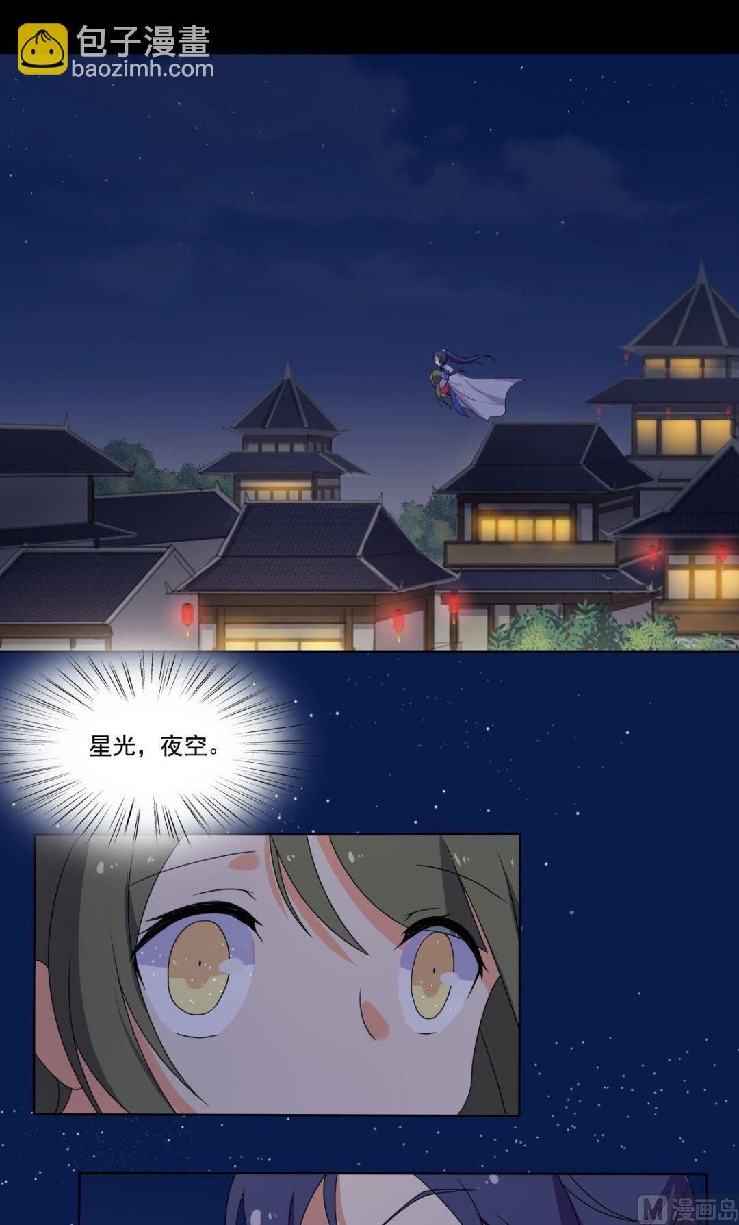 第67话 逃离(1/2)-第68话