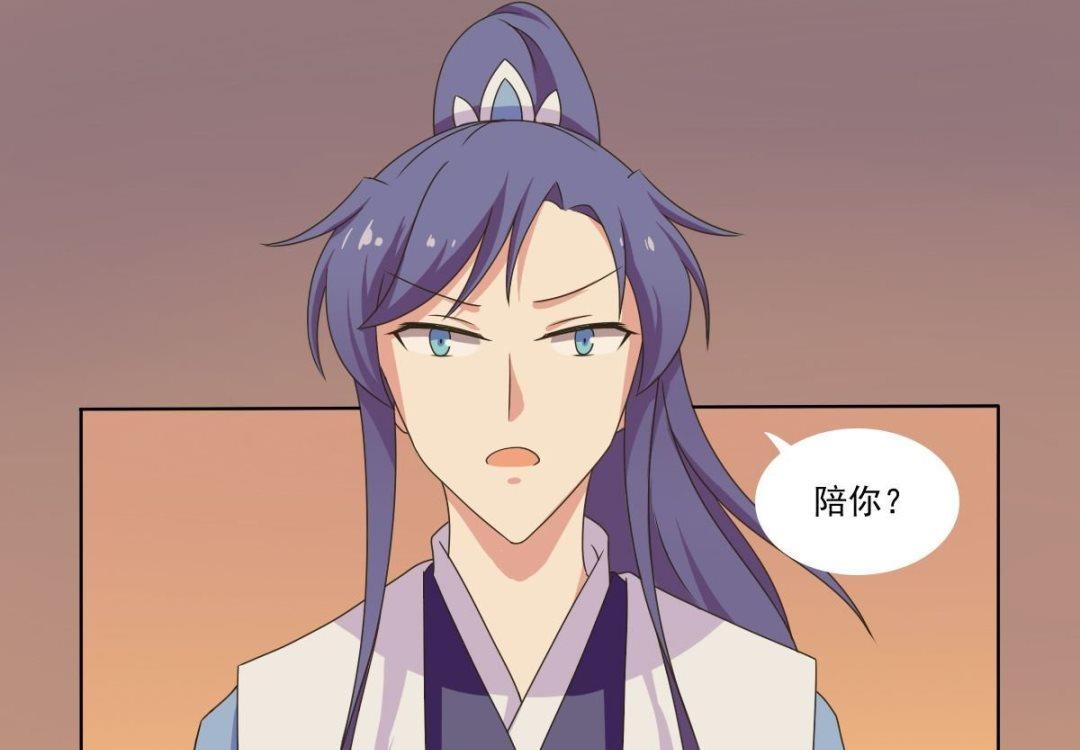 第69话 试探(1/3)-第70话