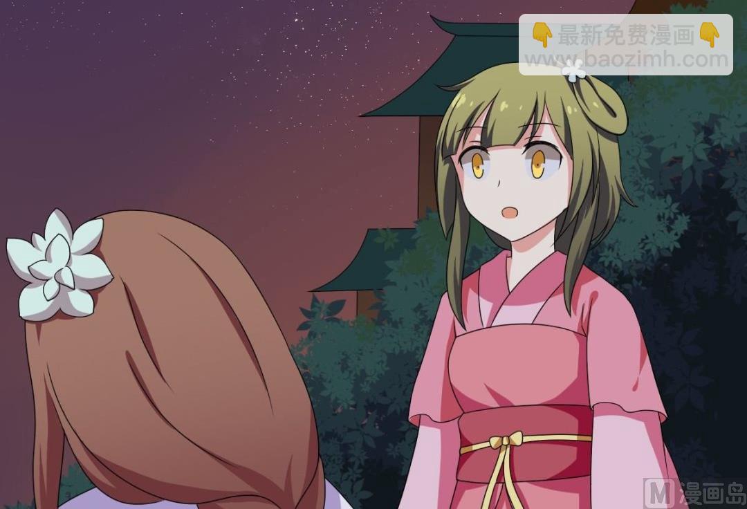 第69话 试探(1/3)-第70话