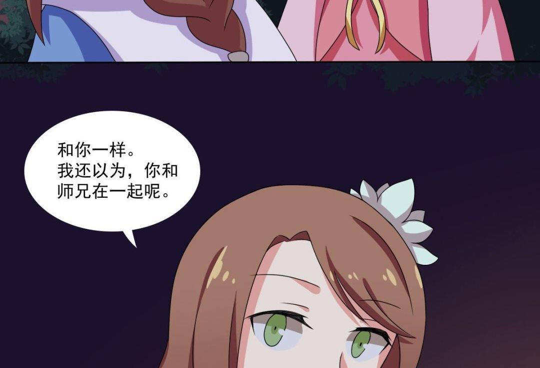 第69话 试探(1/3)-第70话