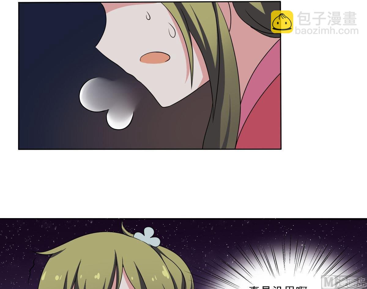 第69话 试探(1/3)-第70话