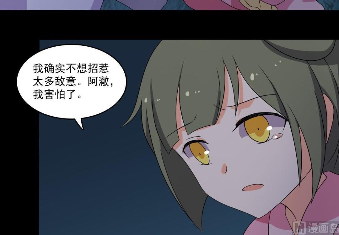 第69话 试探(1/3)-第70话