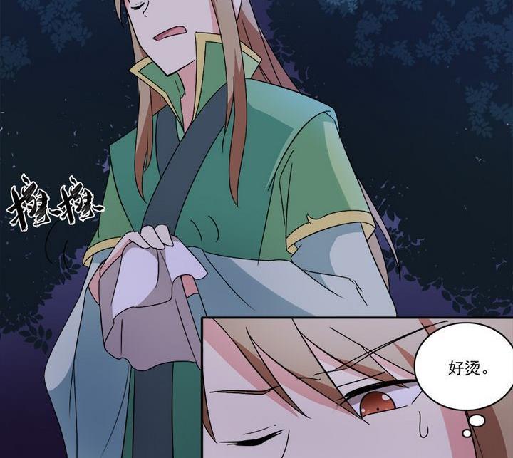 第7话 发烧了-第8话