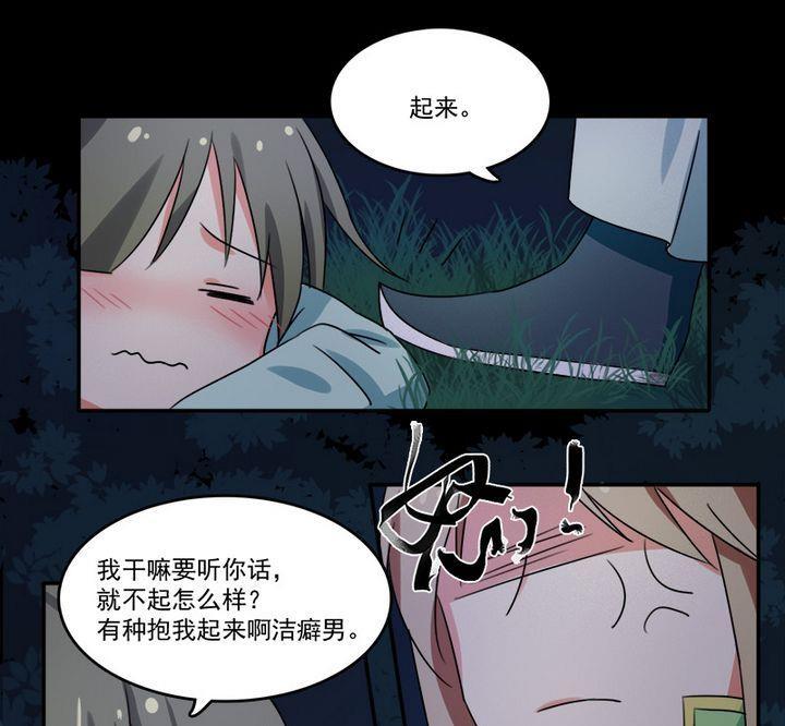 第7话 发烧了-第8话