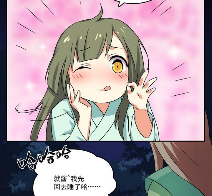 第7话 发烧了-第8话