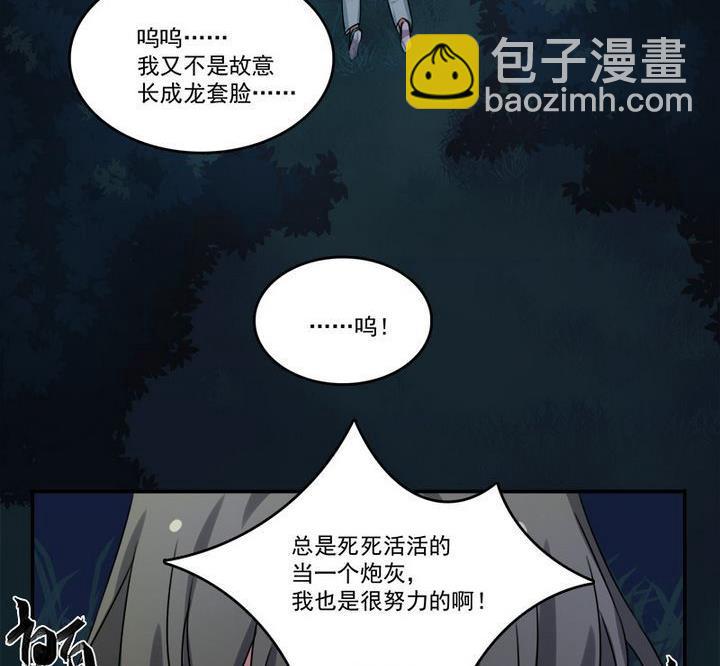 第7话 发烧了-第8话