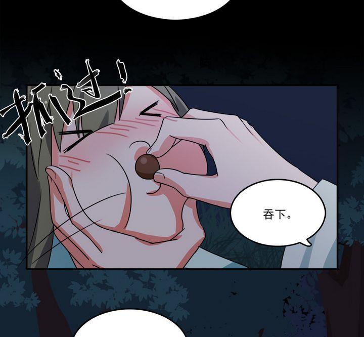 第7话 发烧了-第8话