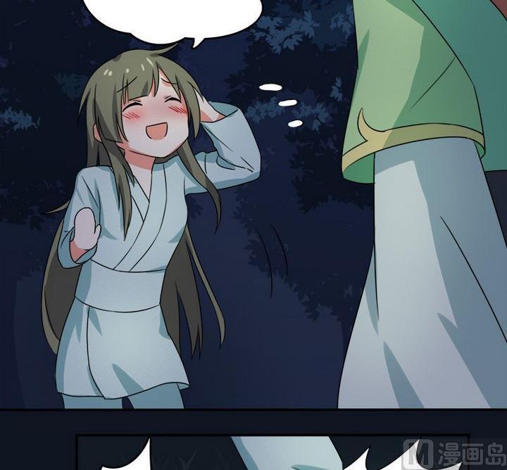 第7话 发烧了-第8话