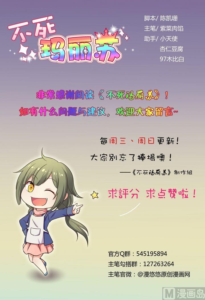 第7话 发烧了-第8话