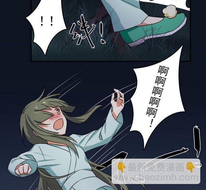 第7话 发烧了-第8话