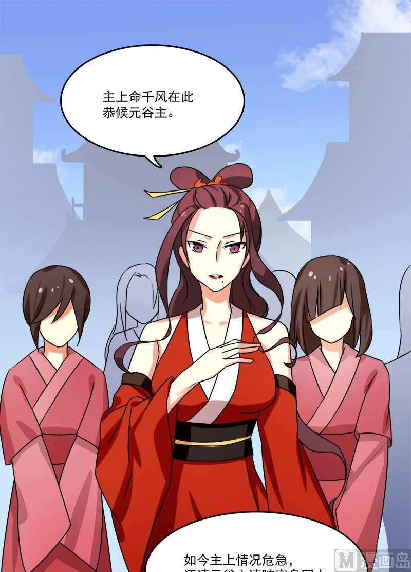 第9话 初到长安城-第10话