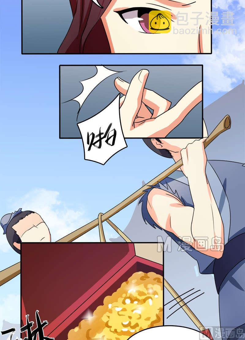 第9话 初到长安城-第10话