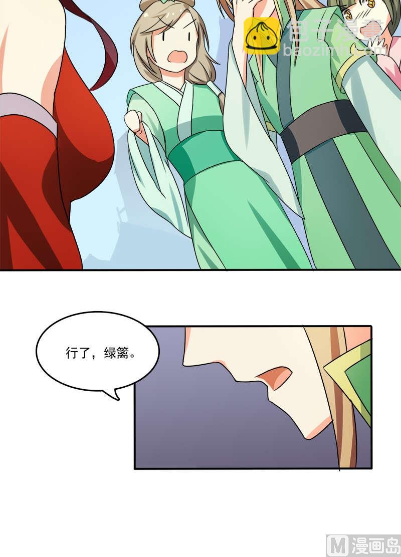 第9话 初到长安城-第10话