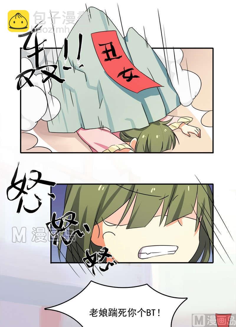 第9话 初到长安城-第10话