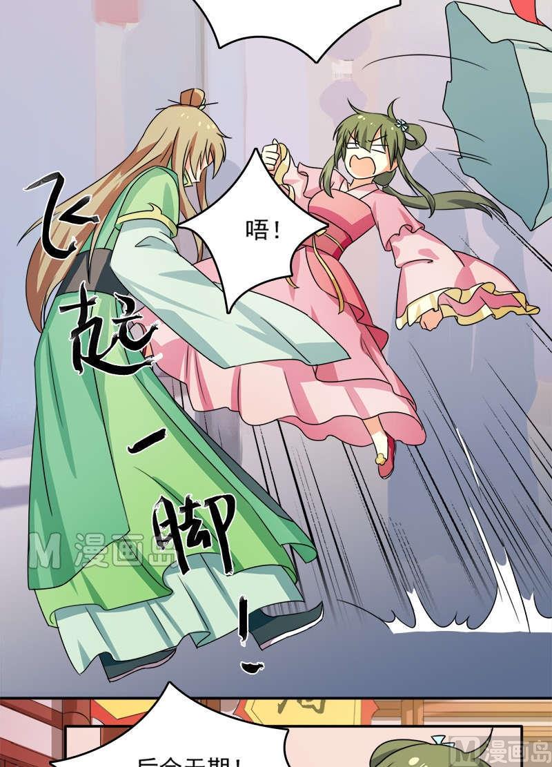 第9话 初到长安城-第10话