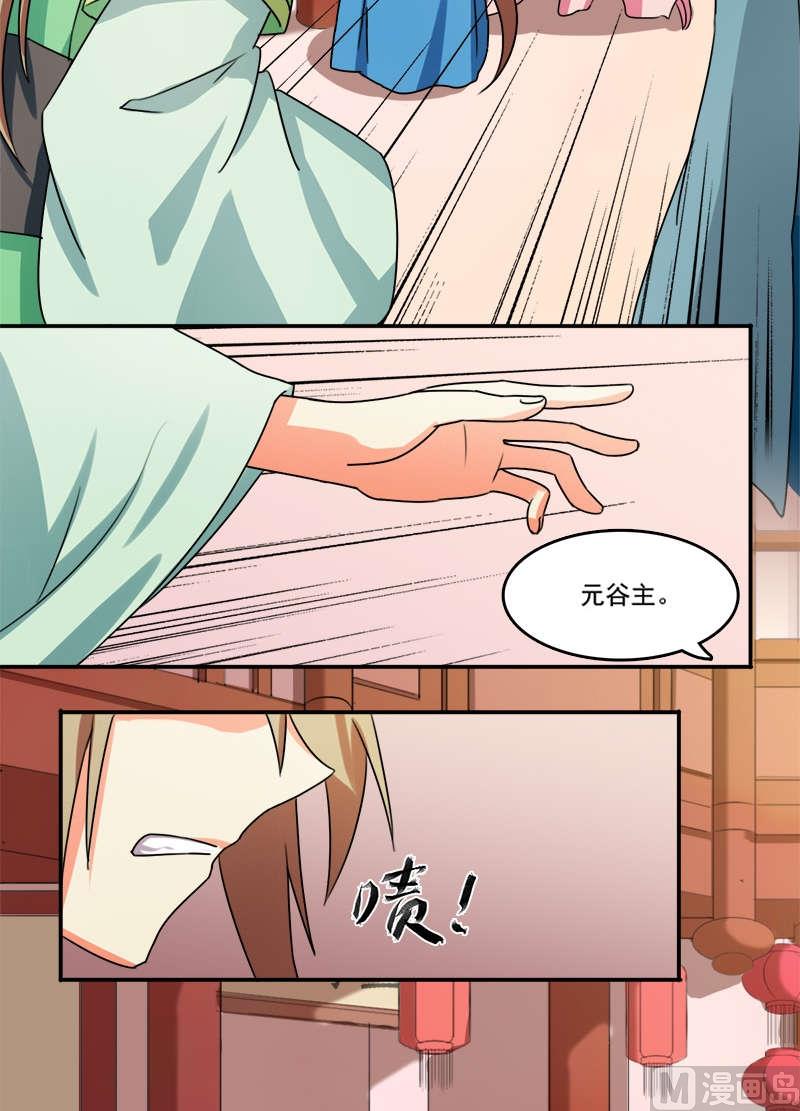 第9话 初到长安城-第10话